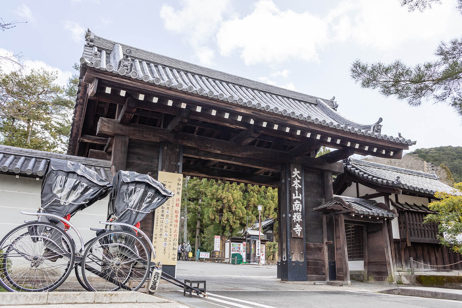 臨済宗大本山南禅寺 – 株式会社京瓦